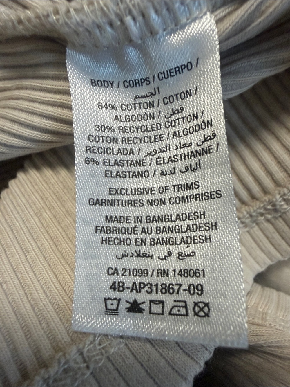 Ardene Basic Ribbed Tank Top - Picture 4 of 4